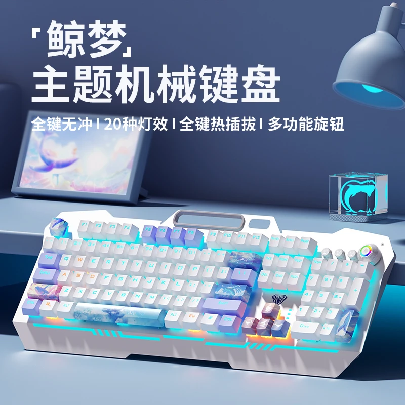 狼蛛收割者青轴电竞电脑键盘笔记本专用有线机械键盘打游戏神器