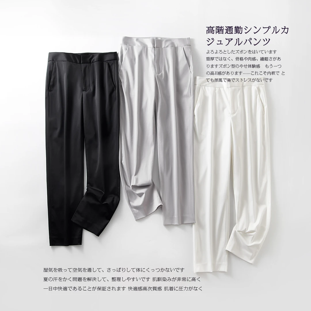 249号【年中福利】不退换！通勤休闲小直筒西裤 KZ106382 KZ0023-01A