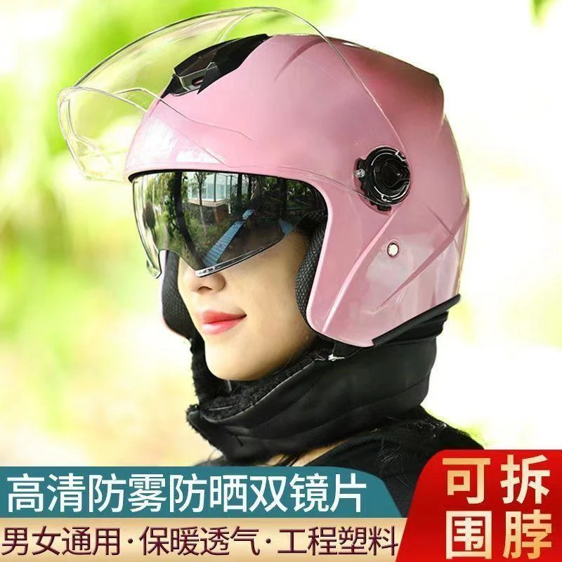 新国标3C认证电动电瓶车头盔冬季防寒保暖男女士安全帽摩托车半盔