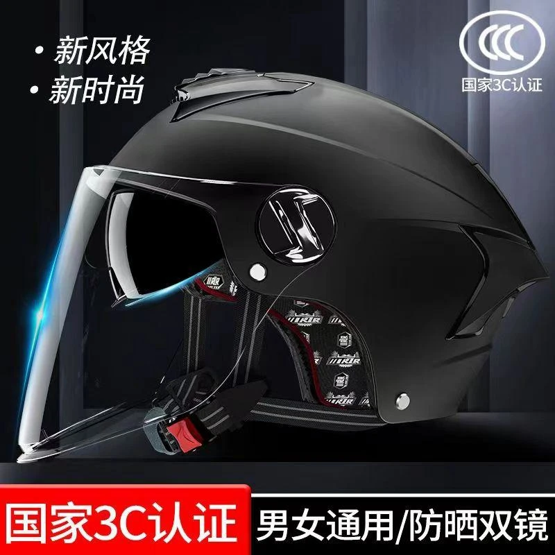3C认证夏季男女时尚骑行安全帽电动夏天新国标头盔四季通用半盔