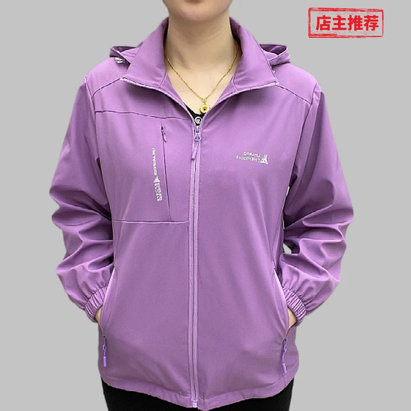 冲锋衣外套春秋女款户外防风运动服休闲透气秋季女士宽松外套2403