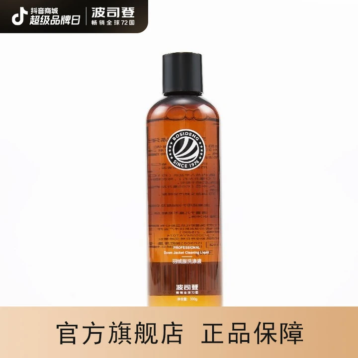 高端专业春夏羽绒服外套经典迷彩商务简约日本印花便携清