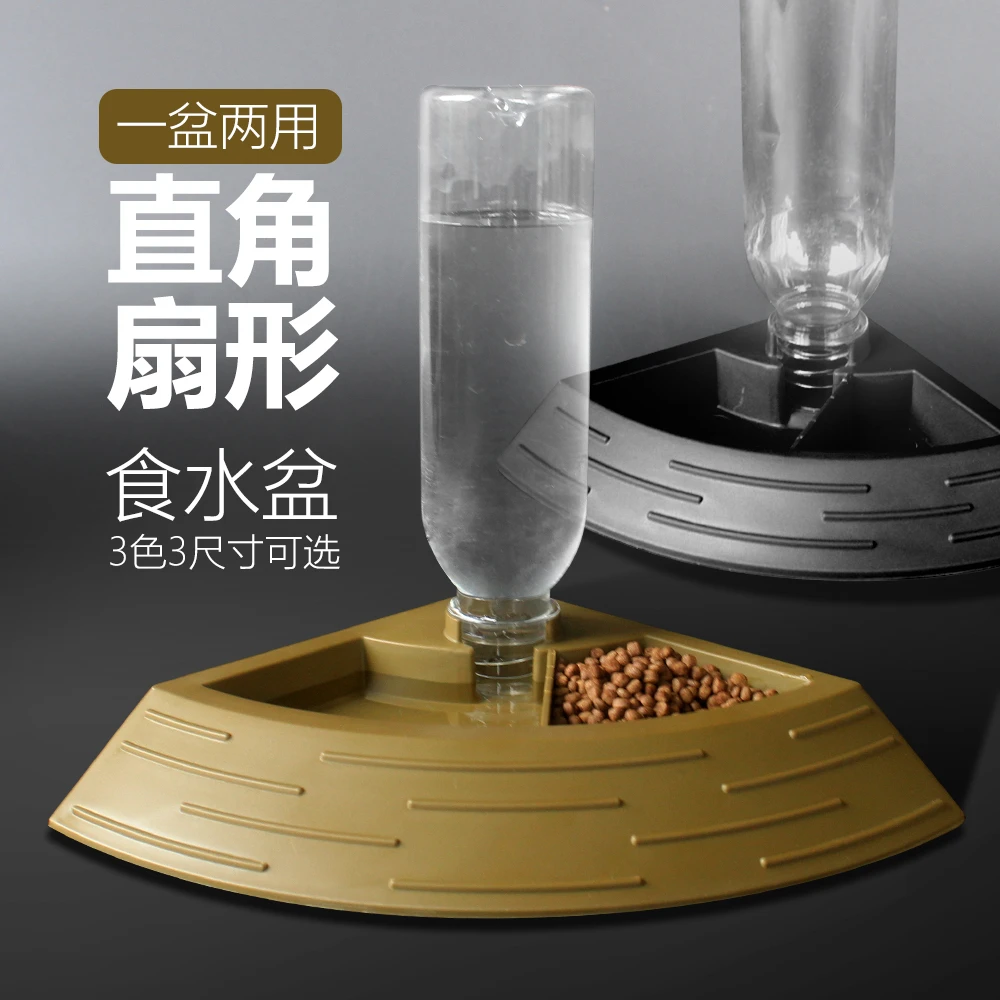 爬宠食盆水盆蜥蜴守宫喝水陆龟自动饮水器二合一食盒食碗爬虫用品