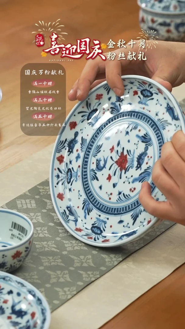 【闪购商品】杯明和堂鱼藻大壶承