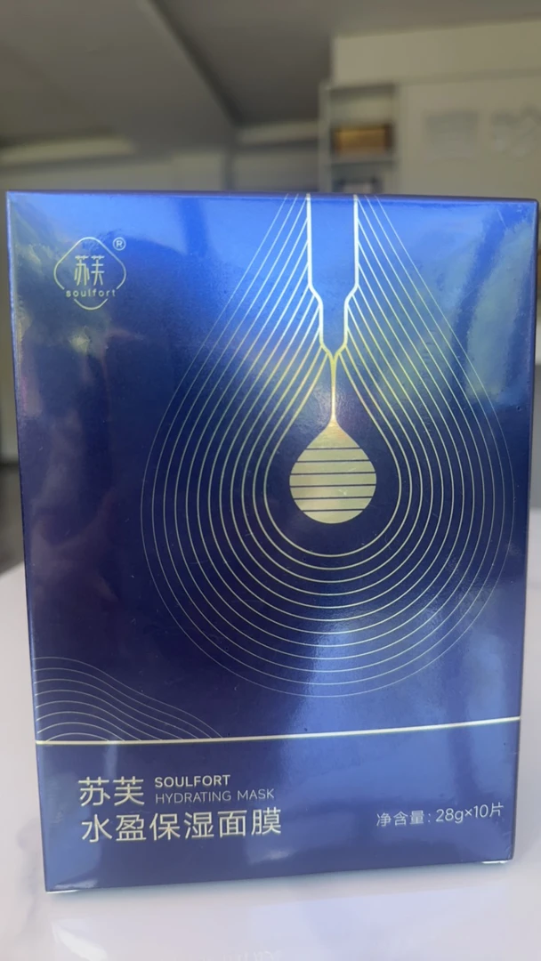 苏芙水盈保湿面膜护肤补水嫩肤原液修护护理美颜提拉舒缓水光滋润
