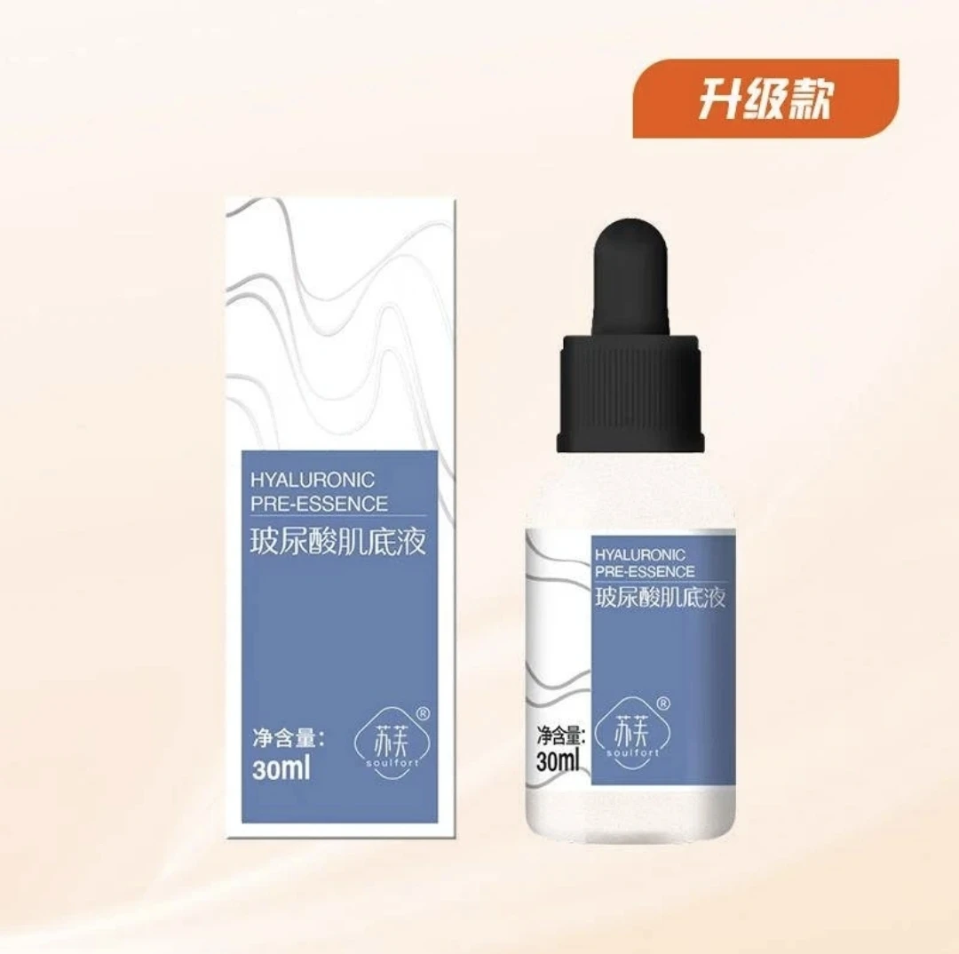 玻尿酸肌底液