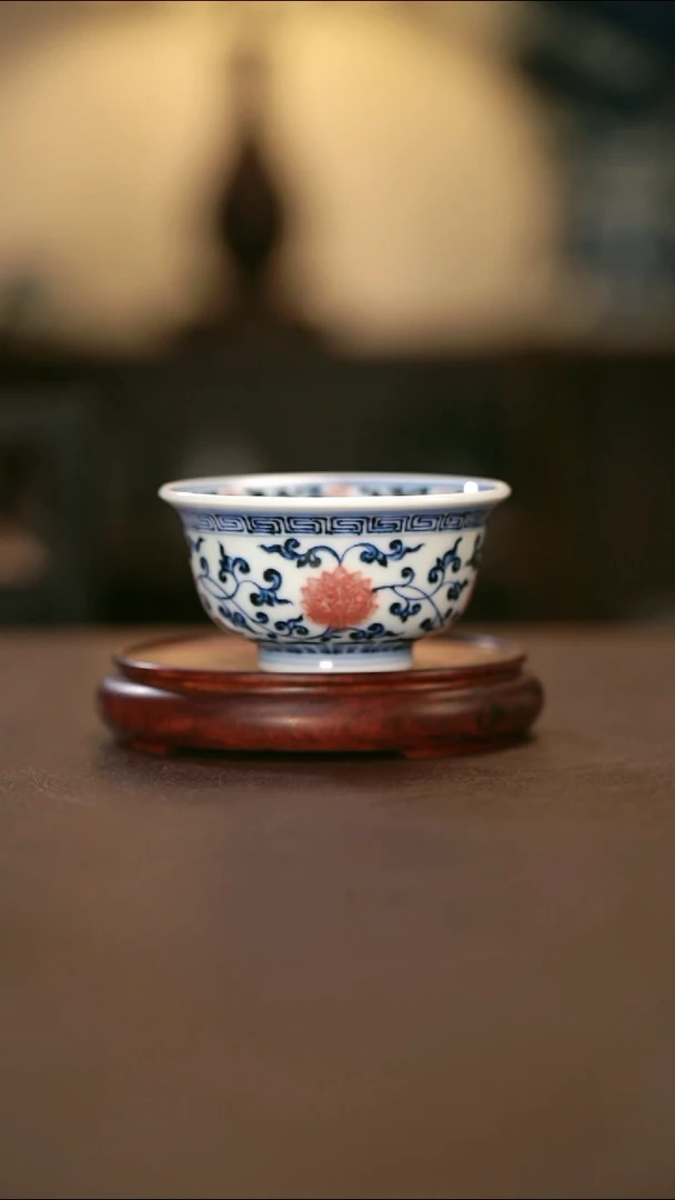 【闪购商品】杯晏山堂缠枝青花釉里红压手