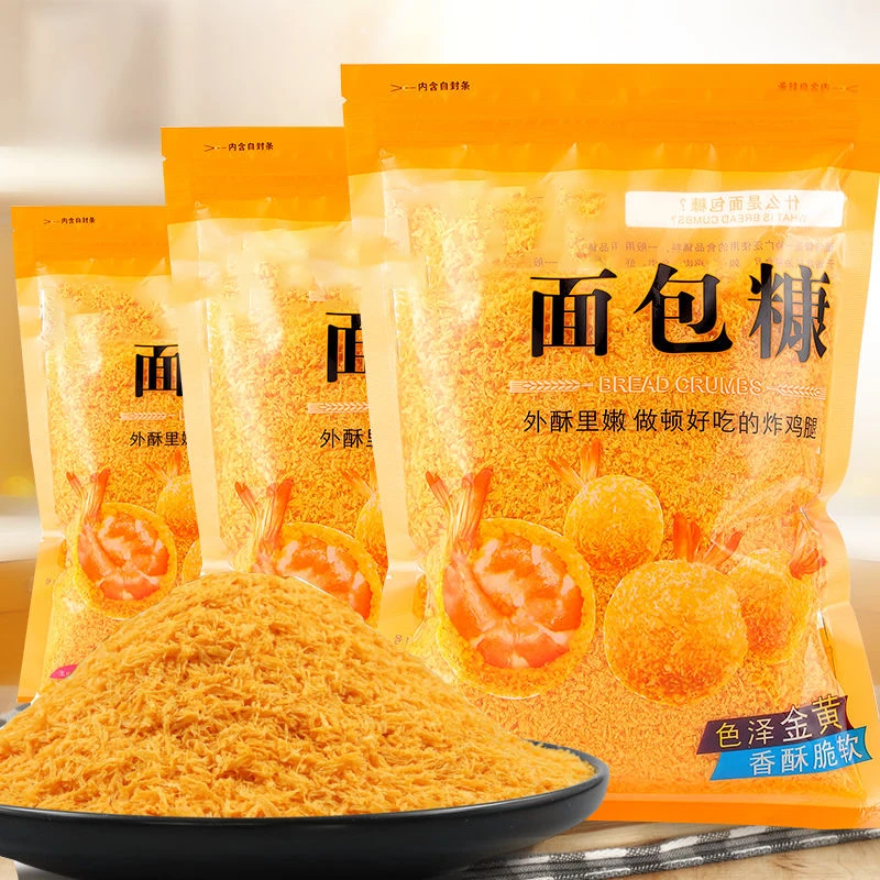 金黄色家用面包糠 炸鸡排面包屑肯德基油炸炸鸡裹粉炸鸡腿