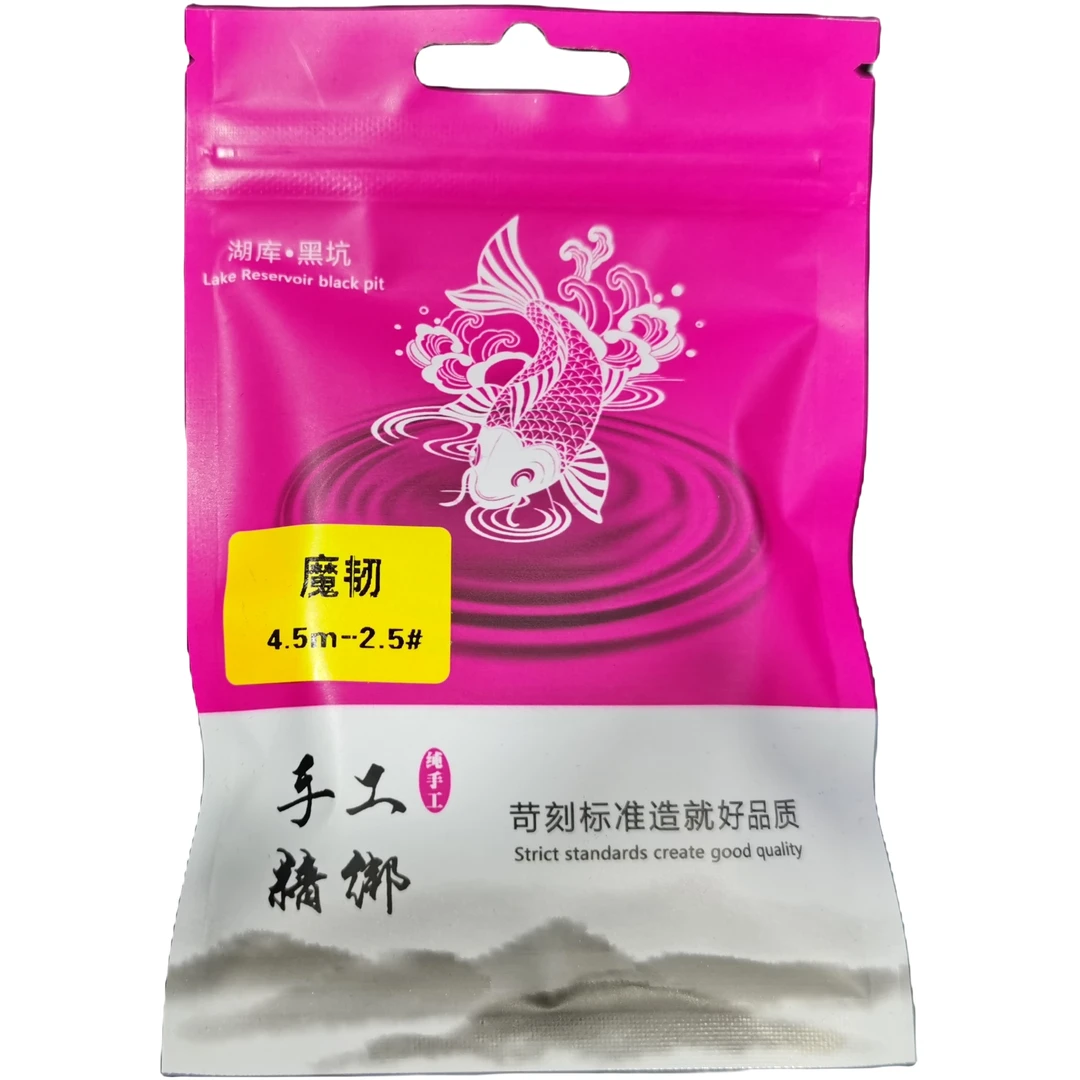 钓鱼成品主线组尼龙线PE杆稍结加固手工精绑成品主线组尼龙线主线