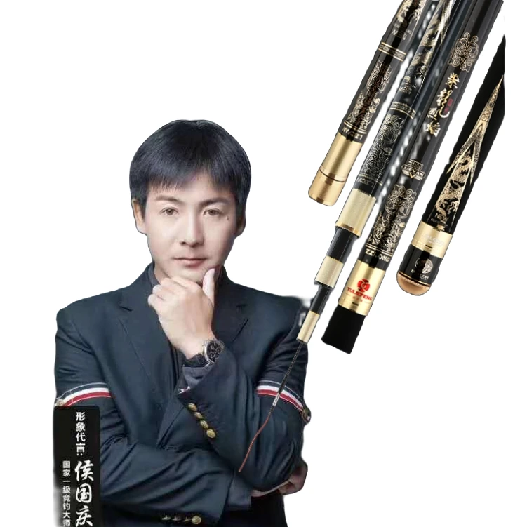 渔猎峰紫龙烈焰三代钓竿龙F12H钓竿适合垂钓黑坑前期鲤鱼飞抄飞磕