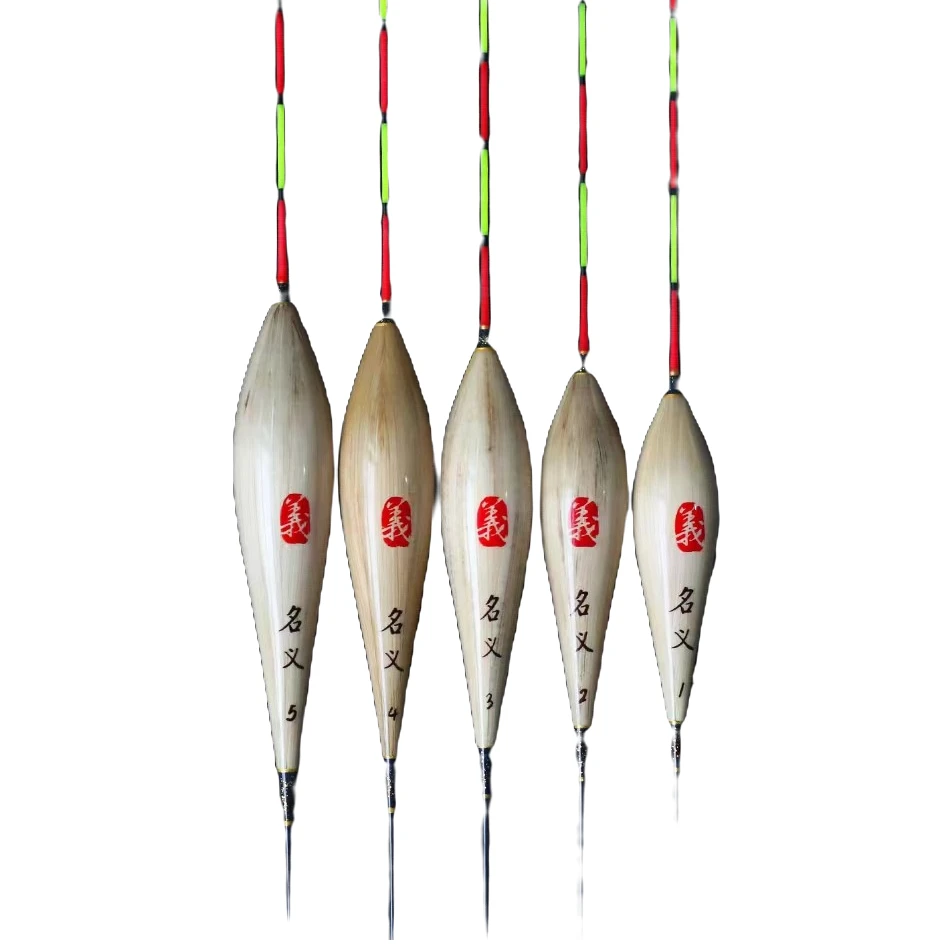 名义坊纯手工芦苇浮漂D03适合轻口 滑口翻身快 行程长 漂目清晰