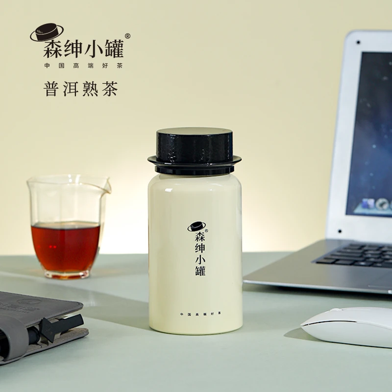 森绅小罐普洱茶密封铝罐旅行罐