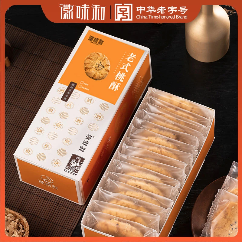 徽味和老式桃酥传统糕点营养经典酥脆海藻糖桃酥500g/箱手工营养
