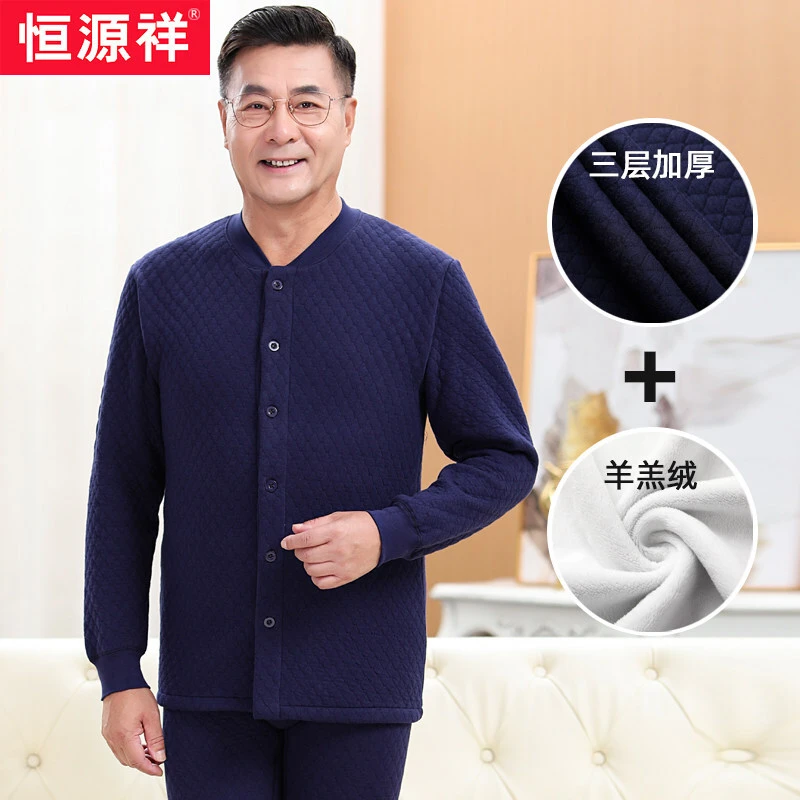 保暖内衣男士套装中老年人女士加绒加厚三层夹棉冬季羊羔绒