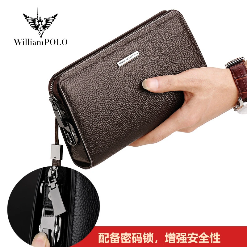 英皇保罗手包真皮密码锁钱包男士手拿包皮包男大容量钱包男手抓包
