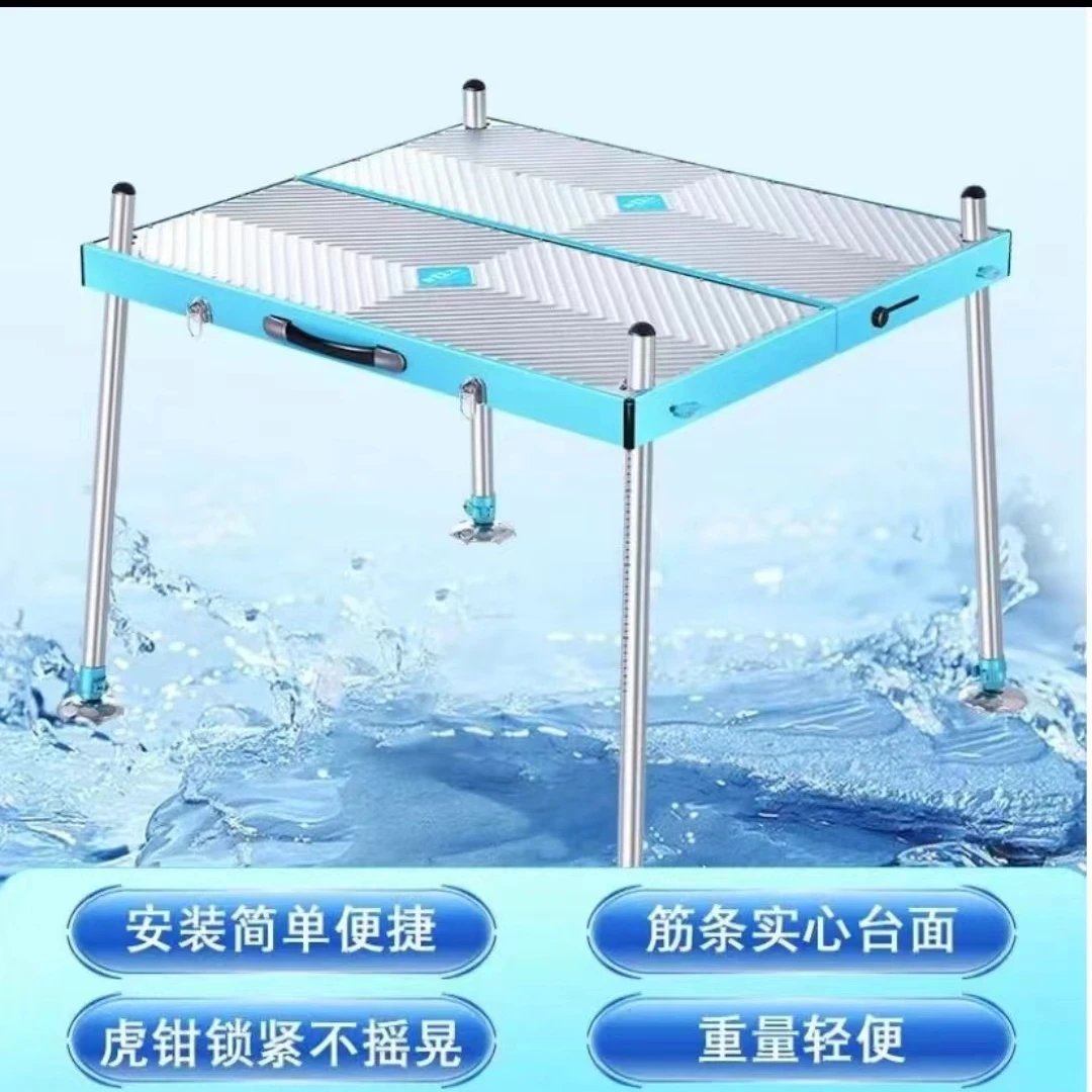 智飞钓台新款钓鱼台超轻便携式升降多功能折叠新型铝合金钓台折叠