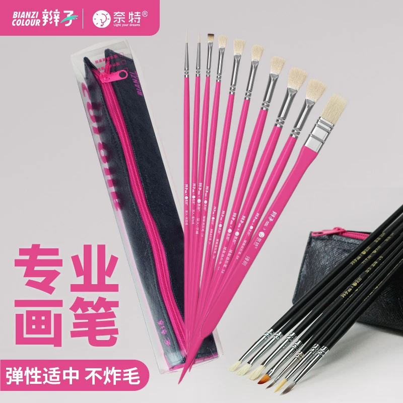 辫子色彩X奈特水粉笔平峰勾线扇形小开幅绘画笔联考