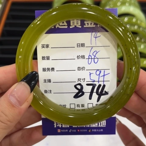 蛇纹石玉手镯未镶嵌
