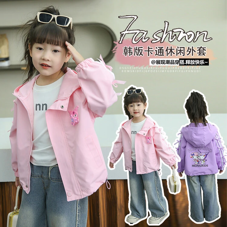 女童库洛米亮灯外套24款儿童时尚卡通夹克女孩洋气风衣潮童中小童