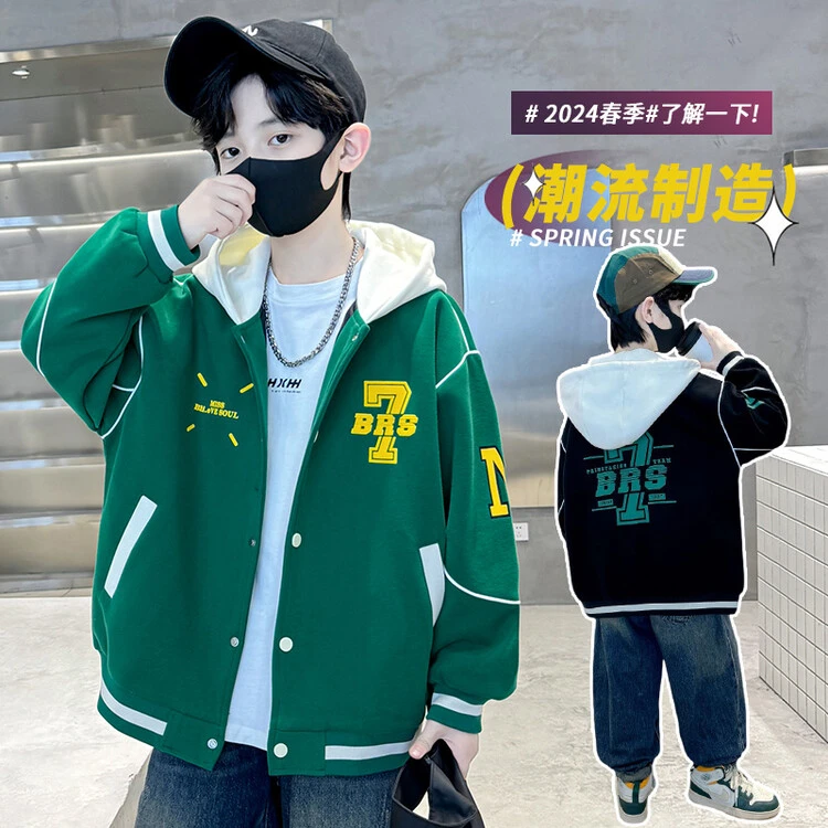 男童中大童2024新款棒球服外套韩版春秋款印花男童中大童洋气时尚
