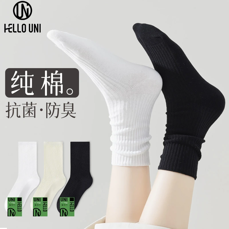 HELLOUNI白色堆堆袜袜女夏季薄款袜子中筒袜防臭透气运动袜中筒袜