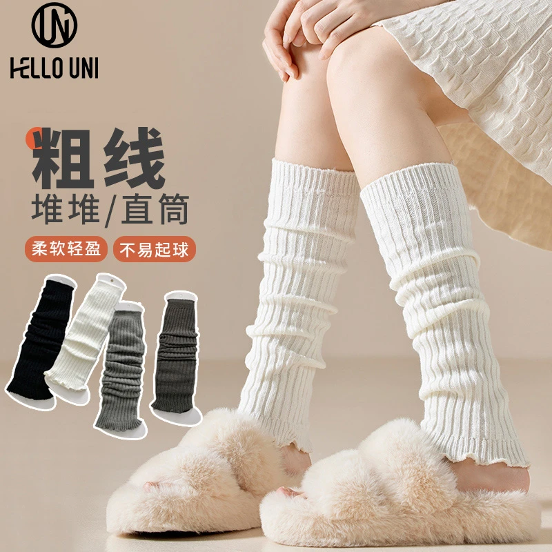 HELLOUNI小腿套保暖堆堆袜四季柔软白色舒适绿色女士透气春夏防臭