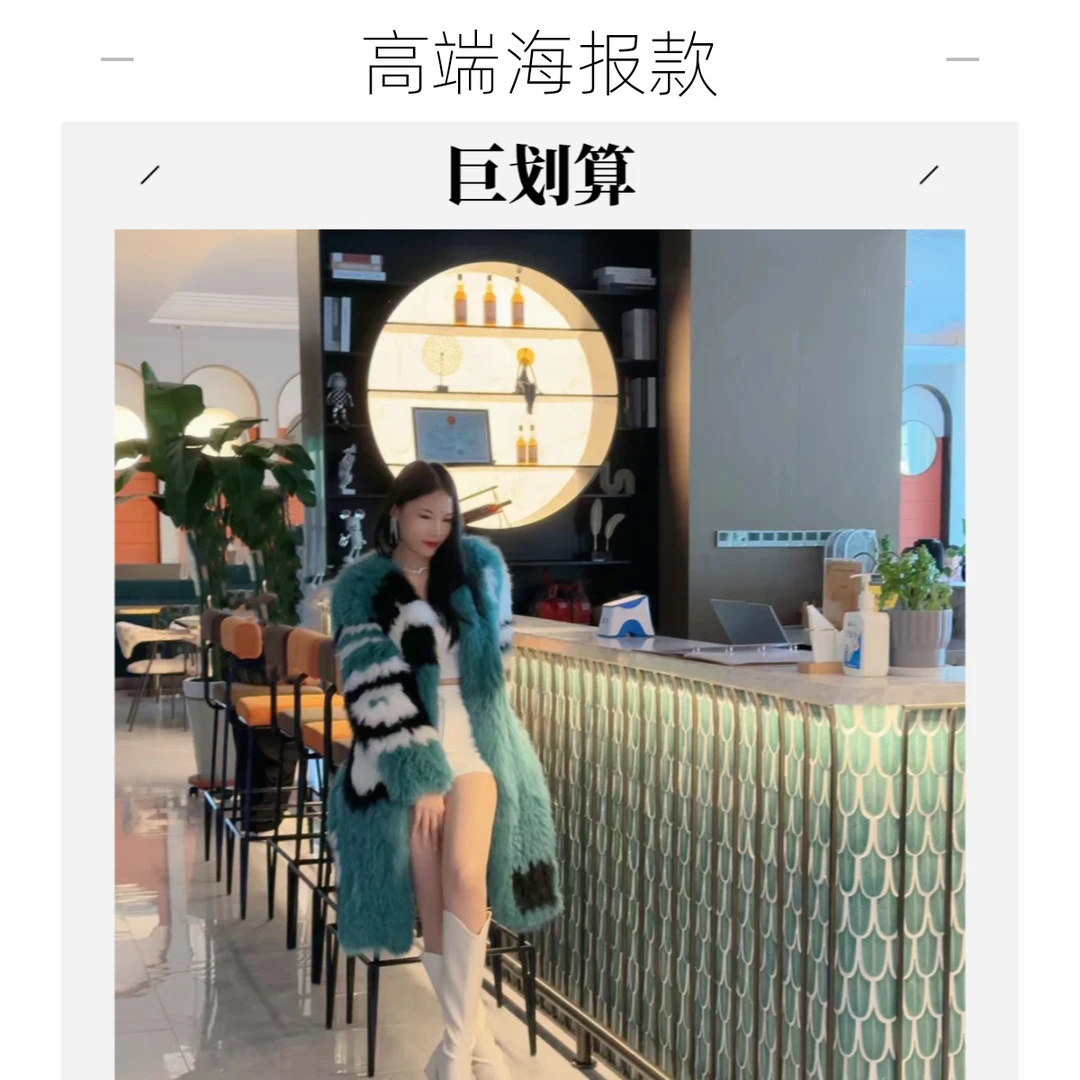 高端海报款进口整张狐狸编织2024时尚洋气撞色款设计师款女款