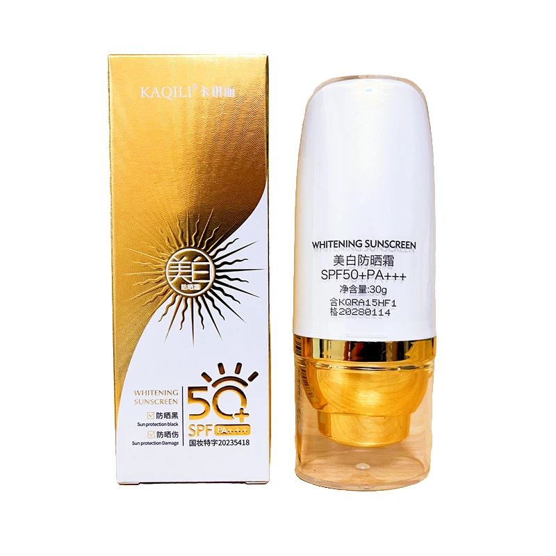 卡琪丽美白防晒霜SPF50+正品隔离防护防紫外线清爽不油腻防晒乳