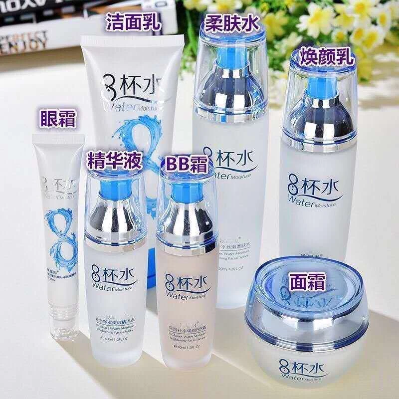 欧缇尚八杯水套装补水保湿水乳液滋润去黄气美白护肤女学生化妆品