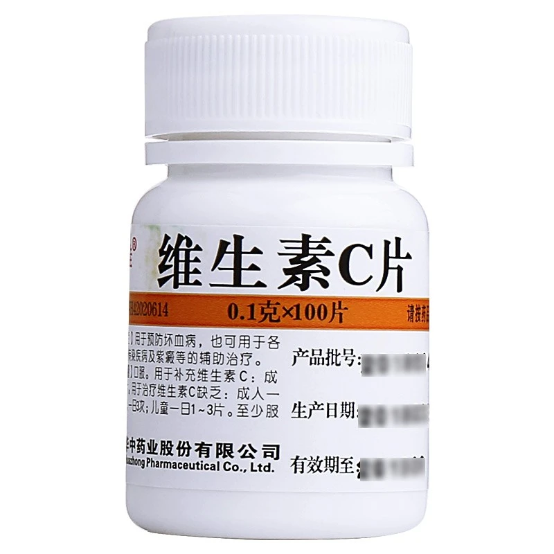 维福佳维生素C片 0.1g*100片 坏血病  急慢性传染疾病儿童补充