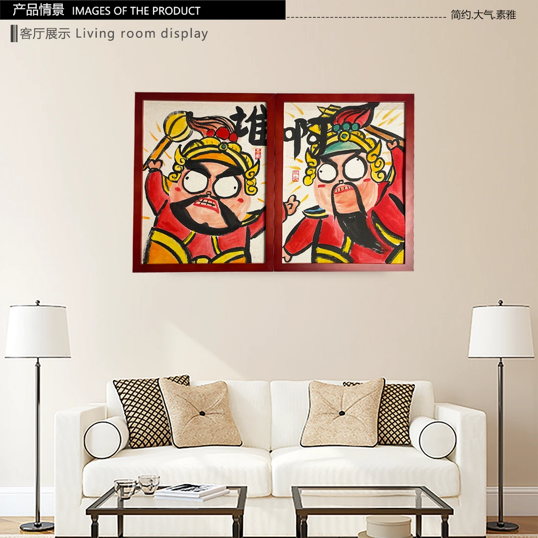 《门神谁啊》 *带框*摆件*搞笑*客厅*简约*家居饰品*现代装饰画