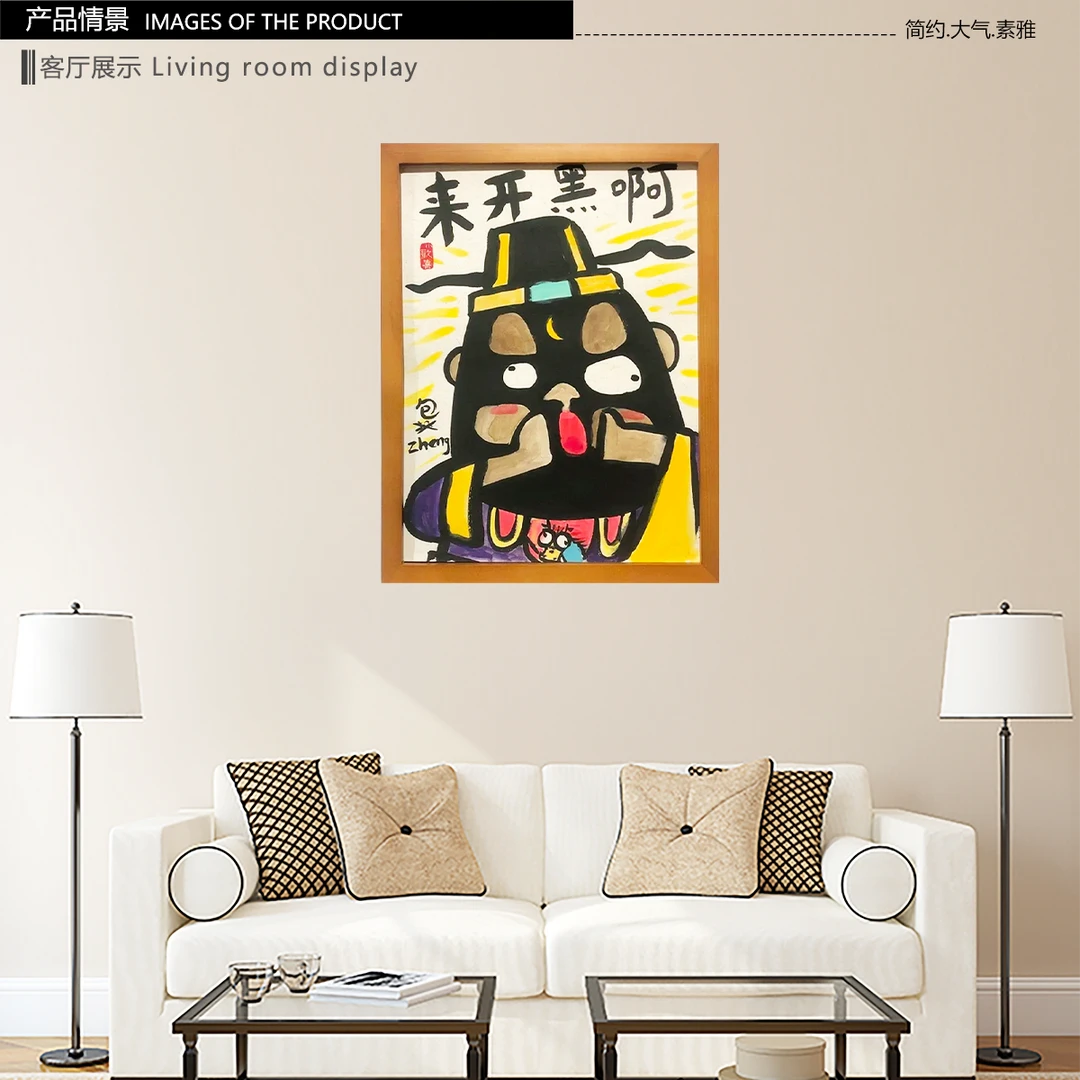 《包拯》 *带框*摆件*搞笑*客厅*简约*家居饰品*现代装饰画