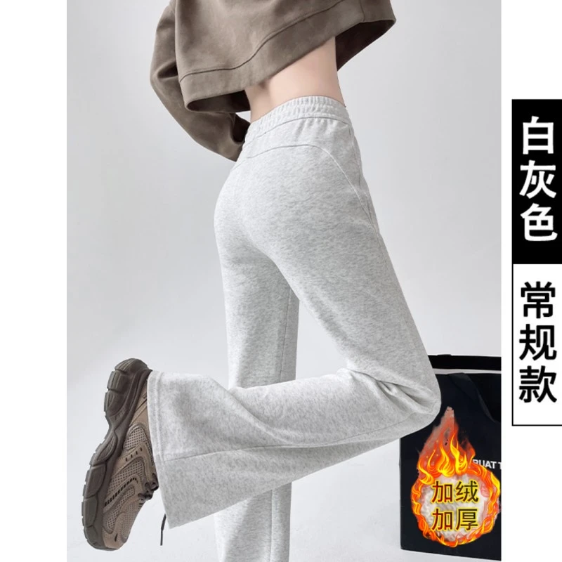 灰色微喇运动裤子女2024新款秋冬加绒高腰显瘦喇叭裤美式休闲卫裤