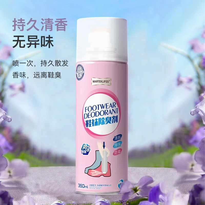 马泰克免洗鞋袜除臭剂去异味香味喷剂清新清香速干