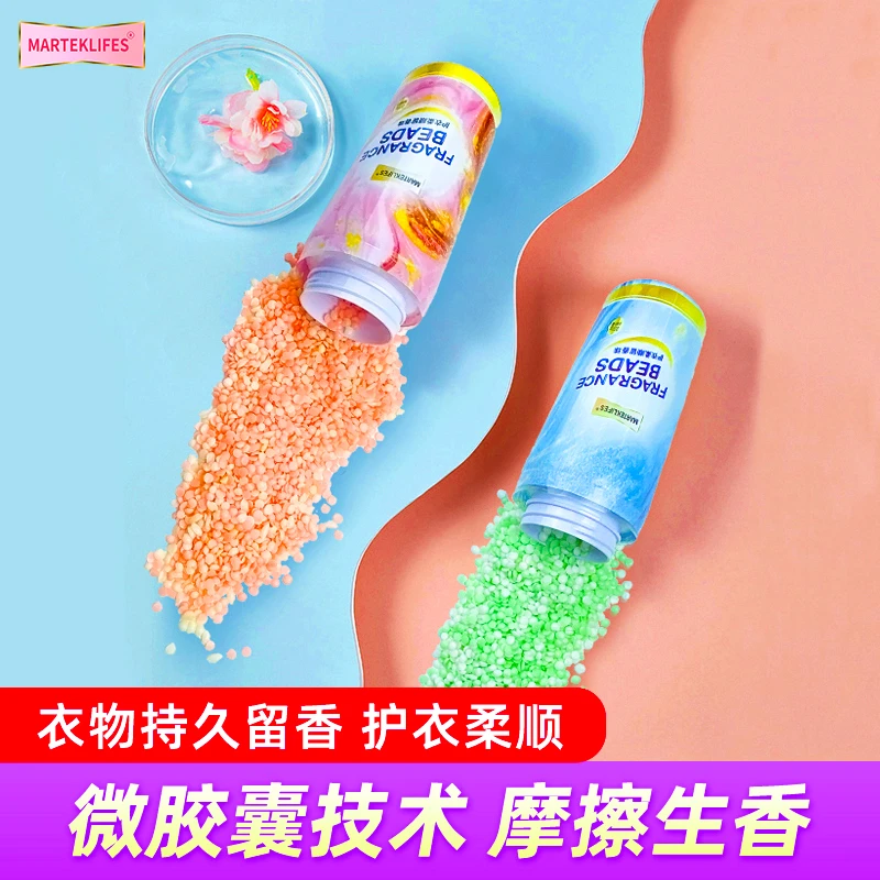 【洗衣香香】马泰克护衣柔顺留香珠微胶囊爆香科技持久留香洗衣服