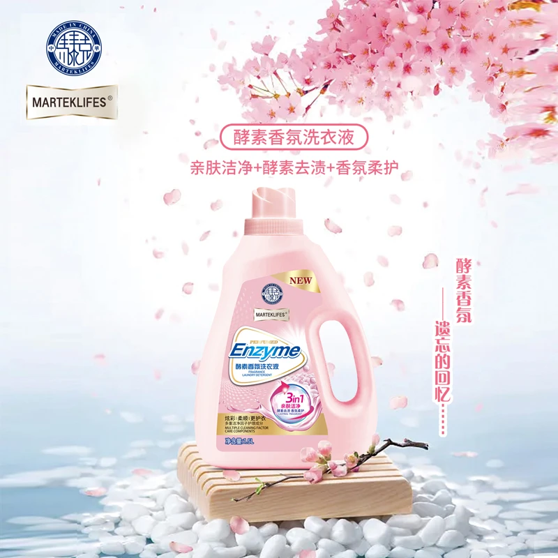 马泰克酵素香氛洗衣液家用香味香氛内衣裤清洗皂液留香开学季实惠