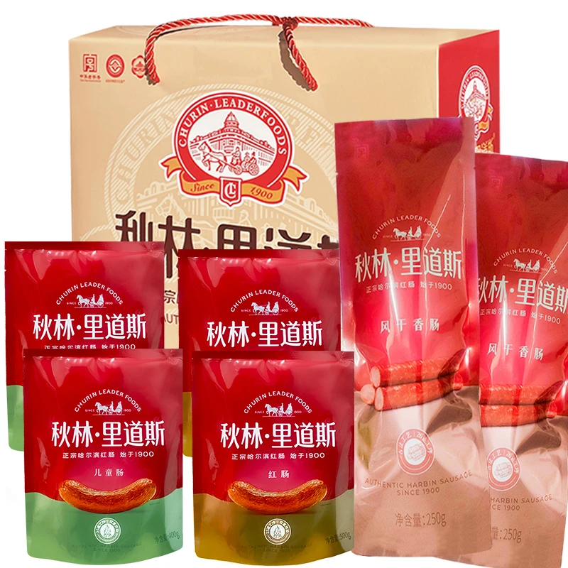 秋林里道斯礼盒儿童肠400g*2袋红肠500g*2袋干肠250g*2袋秋林特产