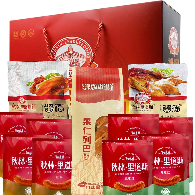 秋林里道斯礼盒 红肠儿童肠果仁列巴叉烧鸭三黄鸡 共11件套5410g