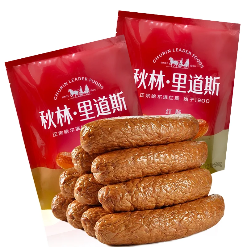 直播 秋林里道斯正宗哈尔滨红肠500g*2袋 秋林特产香肠 肥瘦相间