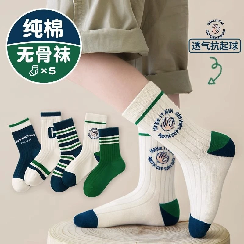儿童袜子春秋棉质男童透气防臭运动袜中大童学生中筒袜秋冬棉袜潮