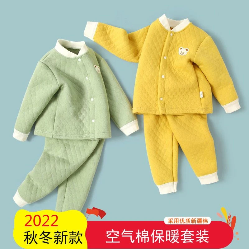 儿童保暖秋衣秋裤套装秋冬婴儿衣服加厚空气棉宝宝开胸夹棉内衣