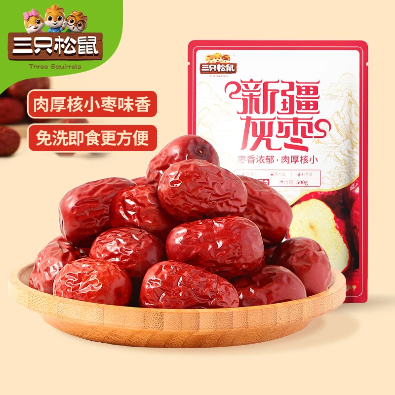 【17.5元2袋新疆灰枣】三只松鼠到手500g*2袋新疆灰枣红枣大枣脆枣