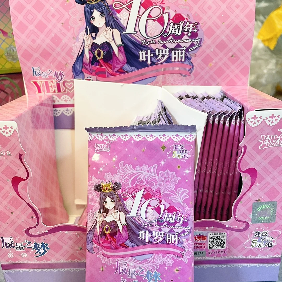 卡游叶罗丽初心典藏卡辰星之梦第一弹SP卡可爱女生盲袋礼物