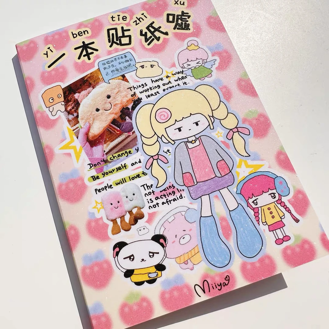 米娅纤纤Miiya一本贴纸嘘A6古早风数字小点缀模切可爱模切贴纸册
