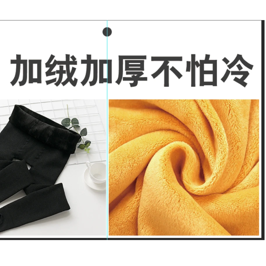 10151177孕妇超柔加绒踩脚调节保暖打底裤90-160零下8~20度单穿1