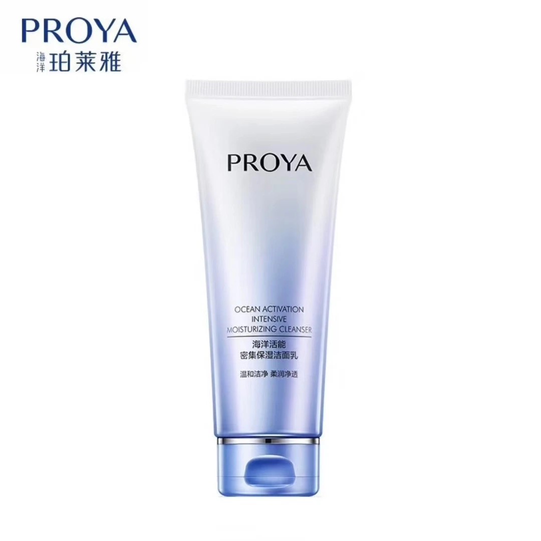 珀莱雅氨基酸洁面乳100ml补水保湿细致毛孔深层清洁控油洗面奶