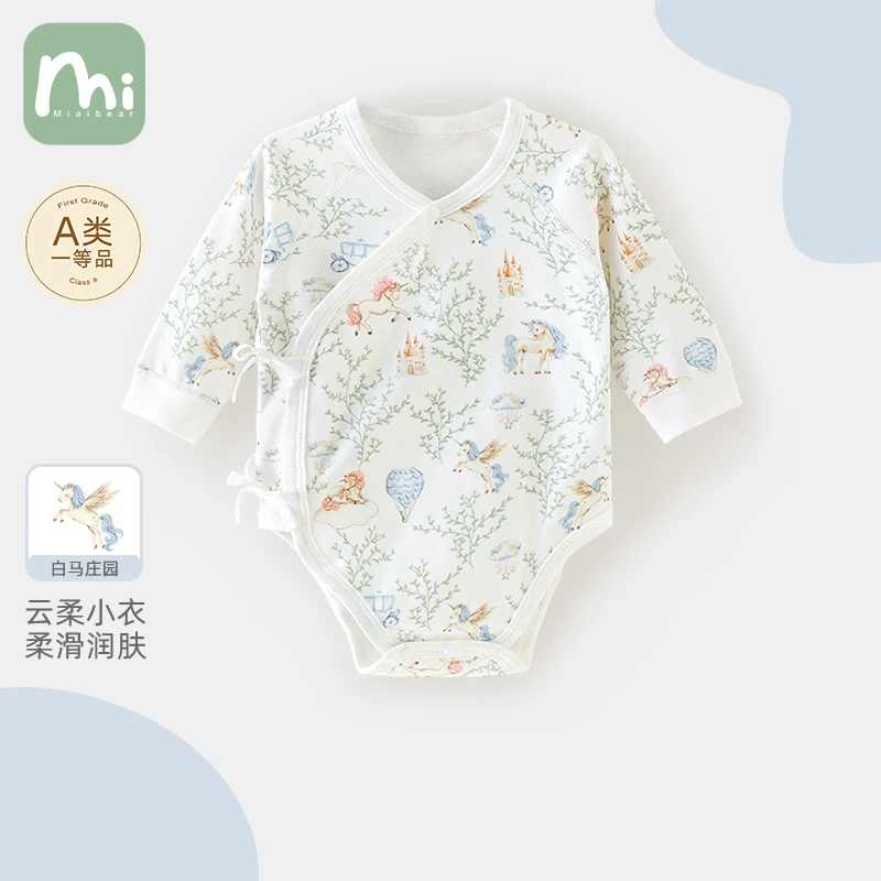 包屁衣新生婴儿连体衣春秋款新生儿衣服男女宝宝纯棉长袖哈衣52码