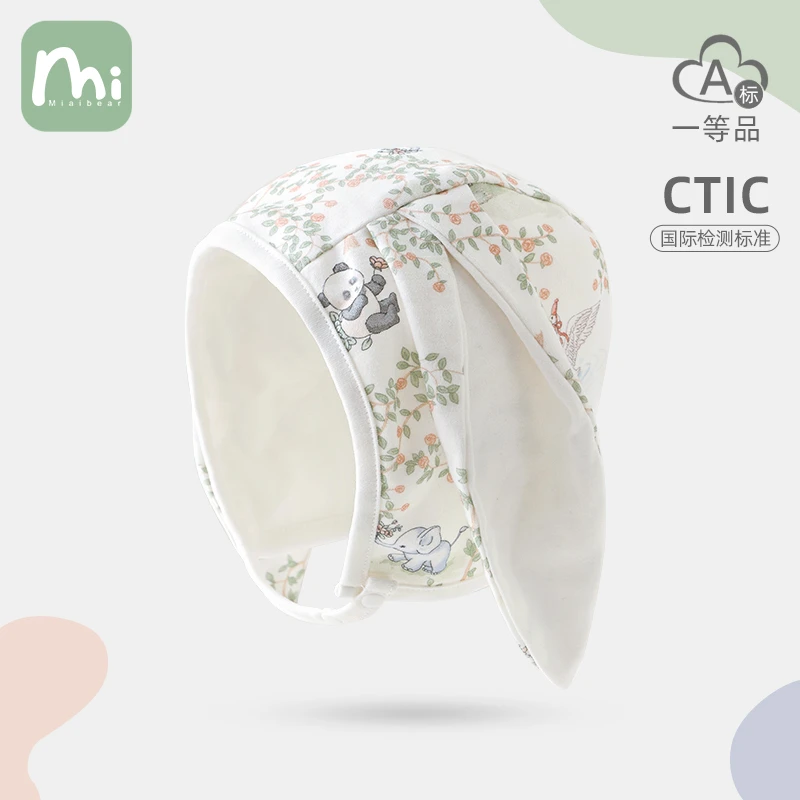 婴儿帽子春秋款男女宝宝洋气新生儿胎帽a类纯棉护囟门帽0-3个月6