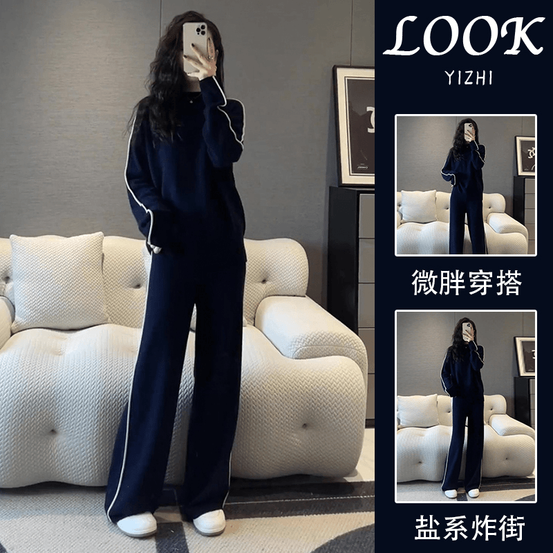 秋装女2023新款茶系穿搭一整套微胖盐系轻熟高级感韩剧小香风套装