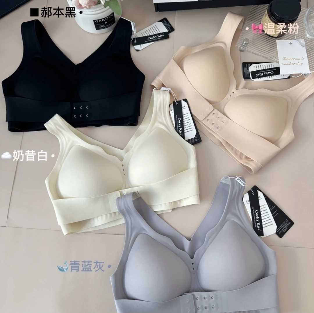 02387【张十柒】新能源背背佳正形体三合一Bra聚拢夏季美背